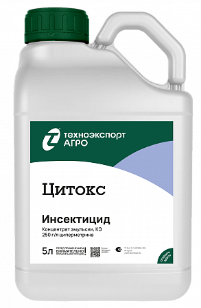 Цитокс, КЭ